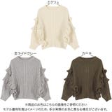 ショルダーフリルニットトップス レディース 長袖 | KOBE LETTUCE | 詳細画像2