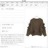 ショルダーフリルニットトップス レディース 長袖 | KOBE LETTUCE | 詳細画像4