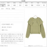 デザインカラーニットトップス レディース 長袖 | KOBE LETTUCE | 詳細画像4
