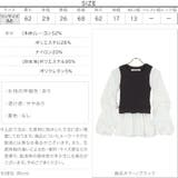 ドッキングブラウス レディース トップス | KOBE LETTUCE | 詳細画像4 