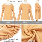 前後2wayパワーショルダーリブカットソートップス レディース 長袖 | KOBE LETTUCE | 詳細画像3