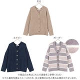 もこもこワンマイルカーディガン レディース アウター | KOBE LETTUCE | 詳細画像2