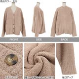 もこもこワンマイルカーディガン レディース アウター | KOBE LETTUCE | 詳細画像3
