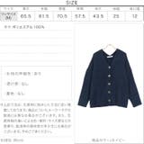 もこもこワンマイルカーディガン レディース アウター | KOBE LETTUCE | 詳細画像4