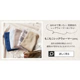 もこもこワンマイルカーディガン レディース アウター | KOBE LETTUCE | 詳細画像16