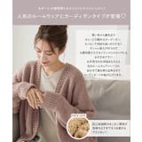 もこもこワンマイルカーディガン レディース アウター | KOBE LETTUCE | 詳細画像5