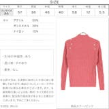 ゴールドボタンウェーブニットトップス レディース トップス | KOBE LETTUCE | 詳細画像4 