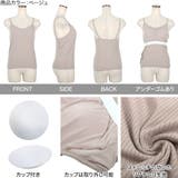 カップ付きテレコリブキャミソール インナー キャミ | KOBE LETTUCE | 詳細画像3 