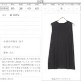 シルケットサイドタックチュニック レディース シルケット | KOBE LETTUCE | 詳細画像4
