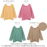 Vネック畔編みニット [C5970] レディース | KOBE LETTUCE | 詳細画像2 