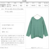 Vネック畔編みニット [C5970] レディース | KOBE LETTUCE | 詳細画像4 