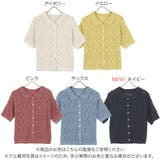 2way透かし編み襟付きニットカーディガン レディース カーディガン | KOBE LETTUCE | 詳細画像2