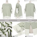 ストリングリボンボーダーニットトップス レディース トップス | KOBE LETTUCE | 詳細画像3