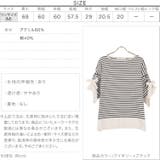 ストリングリボンボーダーニットトップス レディース トップス | KOBE LETTUCE | 詳細画像4
