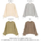 レースアップケーブルニットプルオーバー レディース トップス | KOBE LETTUCE | 詳細画像2