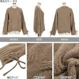 レースアップケーブルニットプルオーバー レディース トップス | KOBE LETTUCE | 詳細画像3