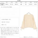 レースアップケーブルニットプルオーバー レディース トップス | KOBE LETTUCE | 詳細画像4