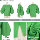 ハーフミラノボリュームスリーブトップス レディース ニット | KOBE LETTUCE | 詳細画像3