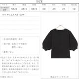 ハーフミラノボリュームスリーブトップス レディース ニット | KOBE LETTUCE | 詳細画像4