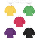 ハーフミラノボリュームスリーブトップス レディース ニット | KOBE LETTUCE | 詳細画像14