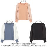ボリュームスリーブドッキングニットトップス レディース 長袖 | KOBE LETTUCE | 詳細画像2 