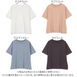 ボートネックビッグシルエットTシャツ レディース トップス | KOBE LETTUCE | 詳細画像2