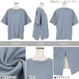 ボートネックビッグシルエットTシャツ レディース トップス | KOBE LETTUCE | 詳細画像3