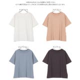 ボートネックビッグシルエットTシャツ レディース トップス | KOBE LETTUCE | 詳細画像13