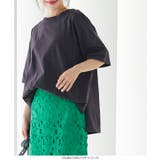 ボートネックビッグシルエットTシャツ レディース トップス | KOBE LETTUCE | 詳細画像1