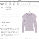 セーラー襟ニットトップス レディース トップス | KOBE LETTUCE | 詳細画像4