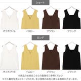 ディープVネックベスト レディース ジレ | KOBE LETTUCE | 詳細画像2