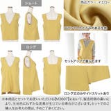 ディープVネックベスト レディース ジレ | KOBE LETTUCE | 詳細画像3