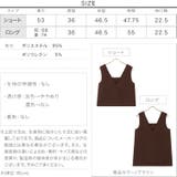 ディープVネックベスト レディース ジレ | KOBE LETTUCE | 詳細画像4