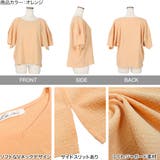 ハープスリーブふくれジャガードブラウス レディース トップス | KOBE LETTUCE | 詳細画像3 