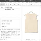 モックネックスリーブレスニット レディース ハイネック | KOBE LETTUCE | 詳細画像4