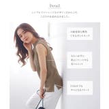 モックネックスリーブレスニット レディース ハイネック | KOBE LETTUCE | 詳細画像7