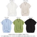 綿麻裾タックスキッパーシャツ レディース トップス | KOBE LETTUCE | 詳細画像2 
