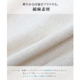 綿麻裾タックスキッパーシャツ レディース トップス | KOBE LETTUCE | 詳細画像6 