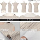 フレンチスリーブリブニットトップス レディース トップス | KOBE LETTUCE | 詳細画像3