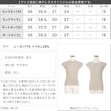 フレンチスリーブリブニットトップス レディース トップス | KOBE LETTUCE | 詳細画像4