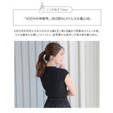 フレンチスリーブリブニットトップス レディース トップス | KOBE LETTUCE | 詳細画像12