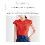 フレンチスリーブリブニットトップス レディース トップス | KOBE LETTUCE | 詳細画像13
