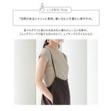 フレンチスリーブリブニットトップス レディース トップス | KOBE LETTUCE | 詳細画像14