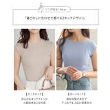 フレンチスリーブリブニットトップス レディース トップス | KOBE LETTUCE | 詳細画像15