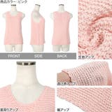 ミドルゲージノースリーブニット レディース トップス | KOBE LETTUCE | 詳細画像3