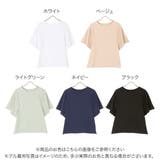 ウイングスリーブプルオーバー 二の腕 カバー | KOBE LETTUCE | 詳細画像2