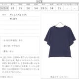 ウイングスリーブプルオーバー 二の腕 カバー | KOBE LETTUCE | 詳細画像4