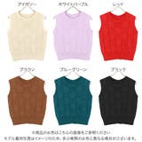 イントレチャートニットトップス レディース ノースリーブ | KOBE LETTUCE | 詳細画像2