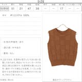 イントレチャートニットトップス レディース ノースリーブ | KOBE LETTUCE | 詳細画像4