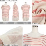 涼感シアーボーダーニットチュニック [C6111] トップス | KOBE LETTUCE | 詳細画像3 